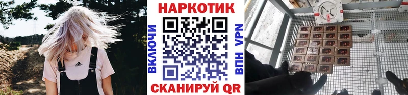Купить закладку Кокаин  МЕФ  ГАШ  Комсомольск