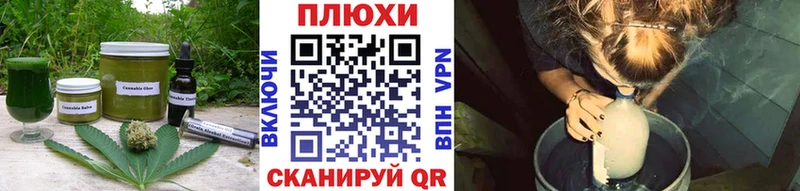 Печенье с ТГК конопля  Купить закладки  Комсомольск 