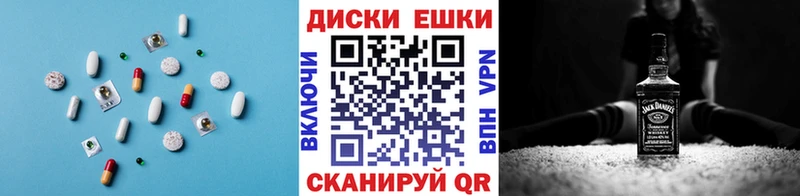 Купить закладки  Комсомольск  ЭКСТАЗИ бентли 