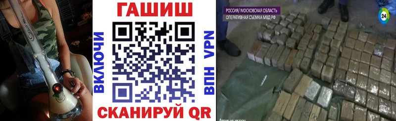 Купить где  Комсомольск  ГАШ 40% ТГК 