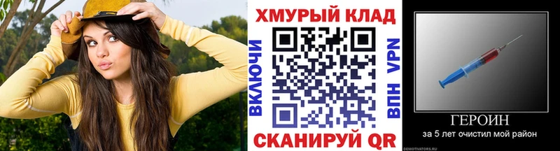 Героин гречка  Купить закладки  Комсомольск 
