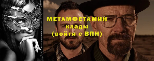 соль ск Горняк