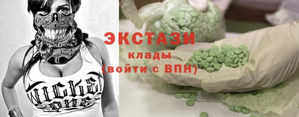 соль ск Горняк