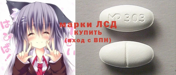 соль ск Горняк