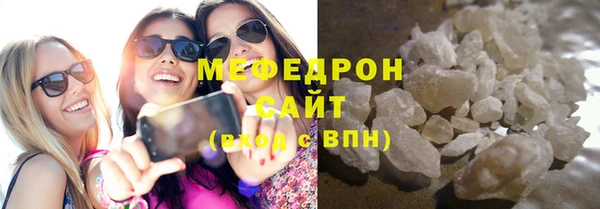 амф Горно-Алтайск