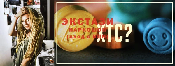 амф Горно-Алтайск