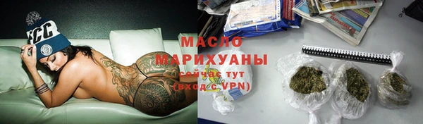 соль ск Горняк