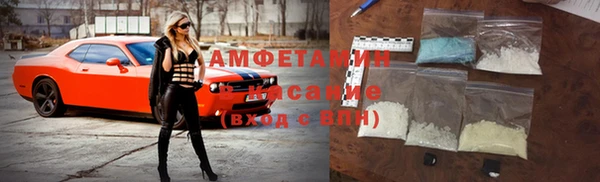 амф Горно-Алтайск