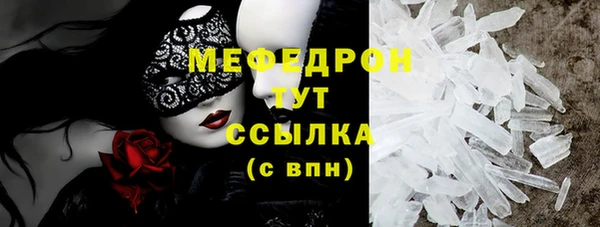 амф Горно-Алтайск