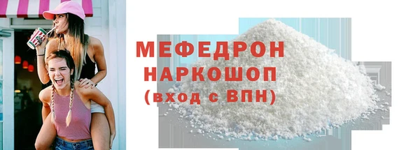 соль ск Горняк