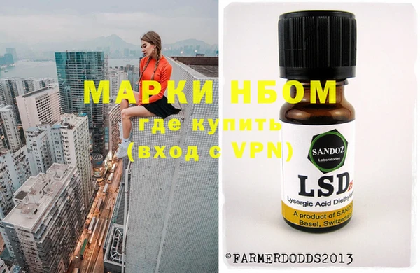 амф Горно-Алтайск