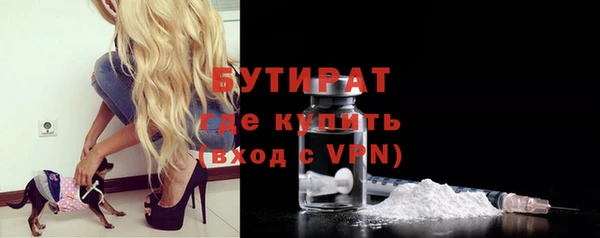амф Горно-Алтайск