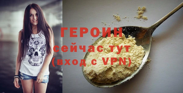 соль ск Горняк