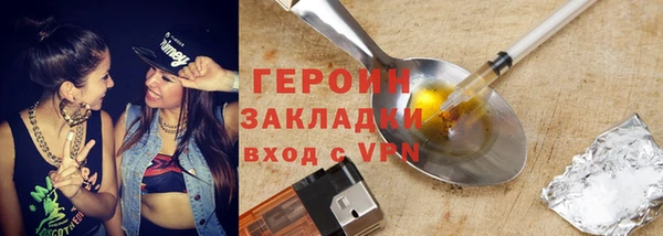 соль ск Горняк