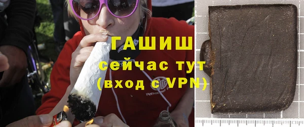 соль ск Горняк