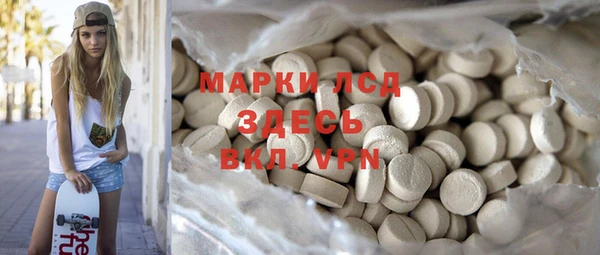 меф Сосновый Бор