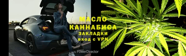 амф Горно-Алтайск