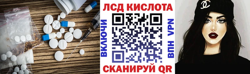 Купить  Комсомольск  ЛСД экстази ecstasy 