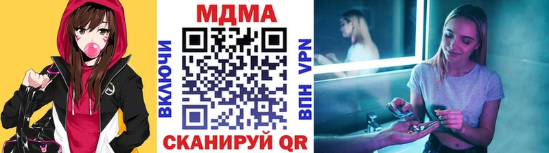 MDMA crystal  Купить  Комсомольск 