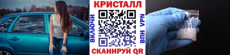 Купить где  Комсомольск  МЕТАМФЕТАМИН Methamphetamine 