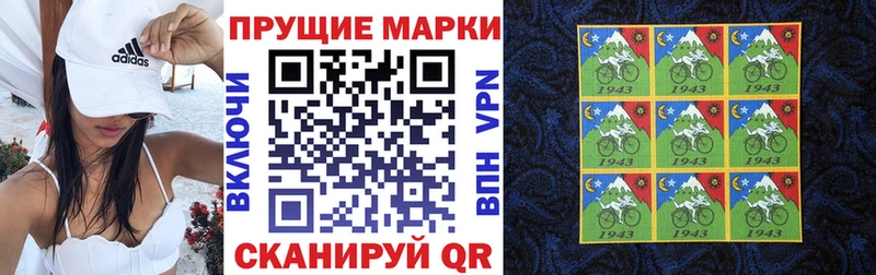 Купить закладки  Комсомольск  Марки NBOMe 1,8мг 