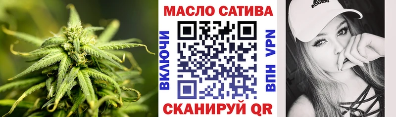 Купить  Комсомольск  Дистиллят ТГК THC oil 